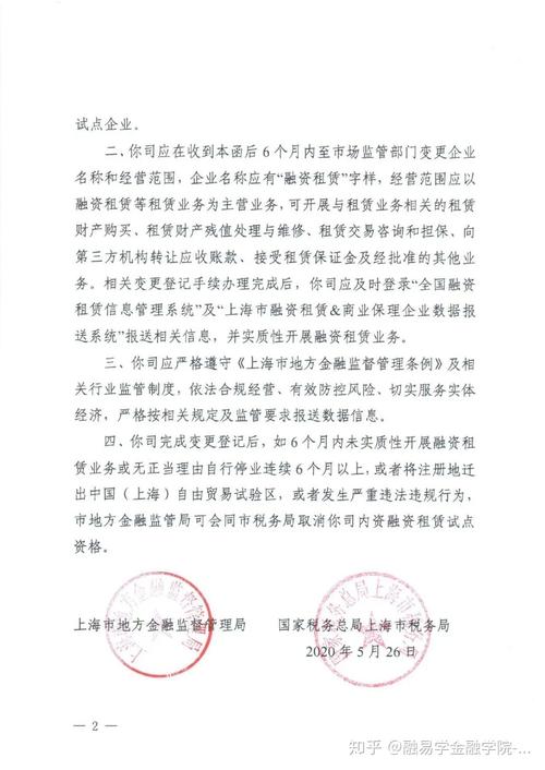 中广核融资租赁待遇(中广核国际融资租赁是国企吗)