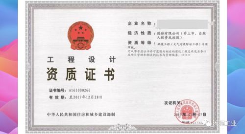 综甲设计院待遇(设计院综合甲级资质有哪些家)