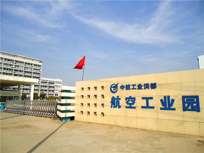 中航工业特飞所待遇(中航工业特飞所待遇如何)