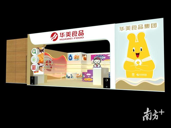 东莞市华美食品有限公司待遇(东莞市华美食品有限公司待遇怎么样)