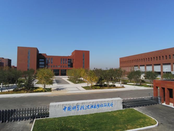 中科院自动化硕士待遇(中科院自动化研究所就业怎么样)