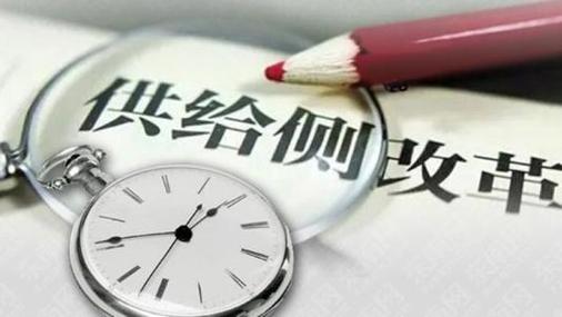 政法改革待遇(政法改革2021)