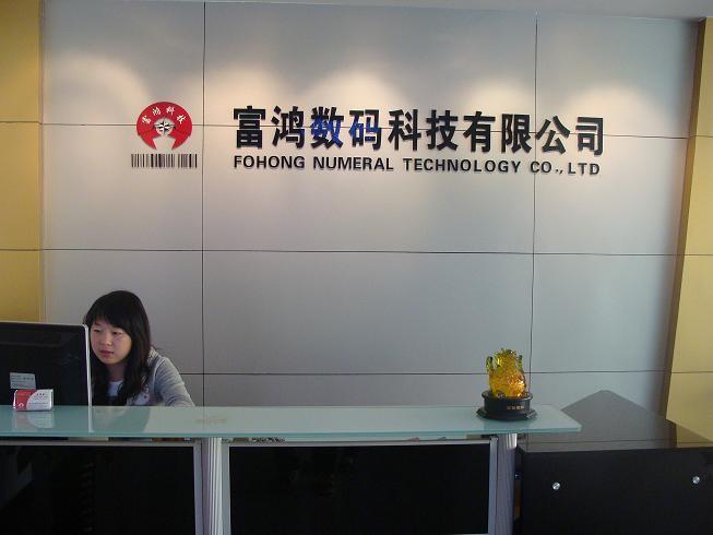 东莞市睿智能科技有限公司待遇(东莞市睿智能科技有限公司待遇咋样)