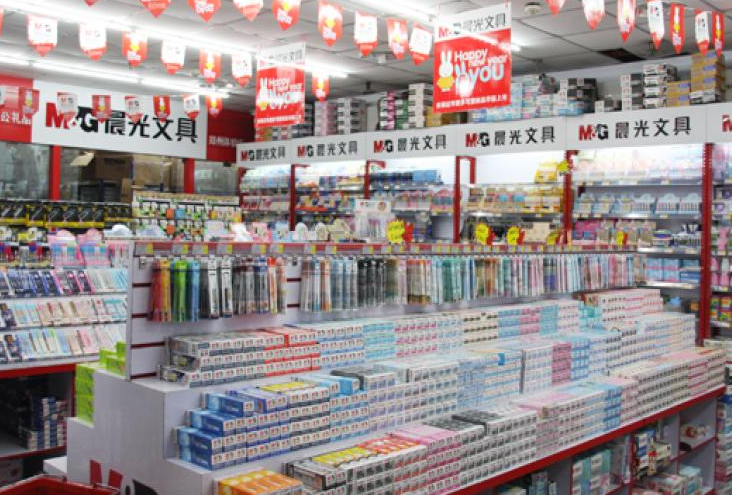 晨光文具待遇(晨光文具公司上班怎么样)