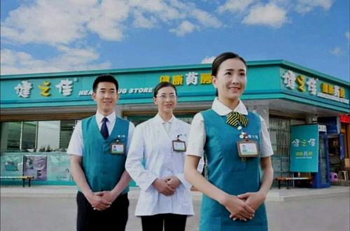健之佳工资待遇(健之佳员工待遇)