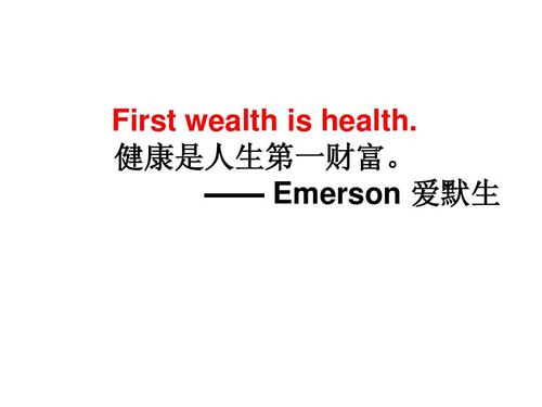 爱默生待遇(爱默生招聘)