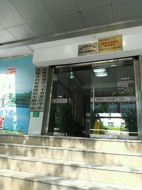 桂林医生待遇(桂林医院护士工资多少)