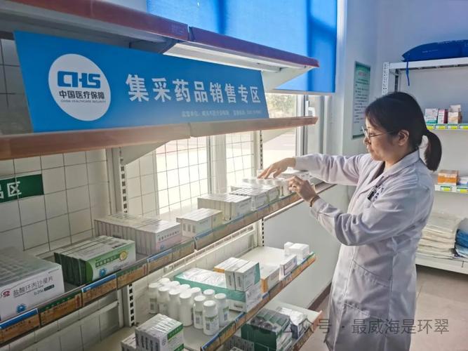 威海迪沙药业待遇(威海迪沙药堂招聘)