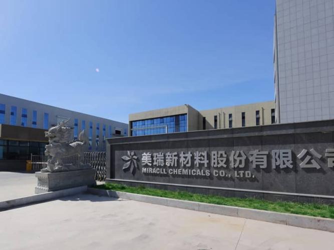 美瑞制药待遇如何(美瑞新材料股份有限公司待遇)