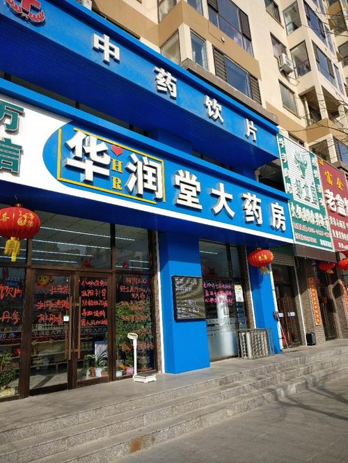无锡市民大药房待遇怎么样(无锡市民大药房是国企吗)
