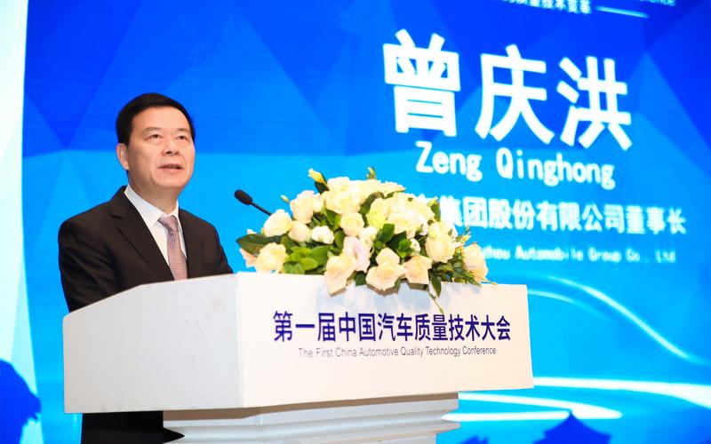 广汽集团待遇(广汽集团总部待遇)