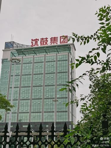 沈阳鼓风机集团待遇(沈阳鼓风机厂工资待遇)