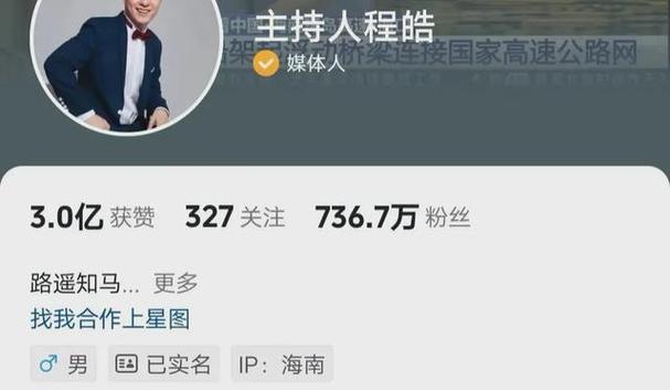 海南电视台主持人工资待遇(海南省电视台工资待遇怎么样)