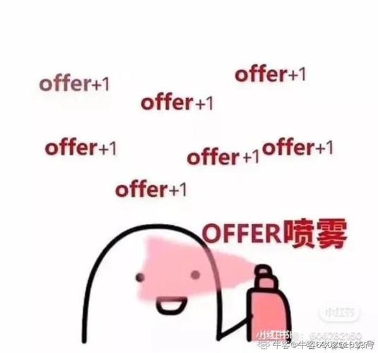 交行总行软开待遇(交行软开有编制吗)