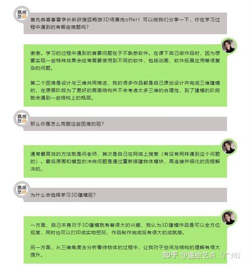 畅游待遇(畅游offer)