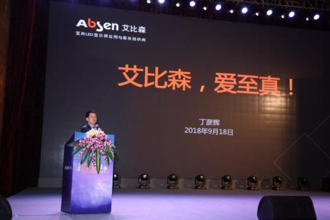 艾比森待遇怎么样(艾比森待遇怎么样贴吧)