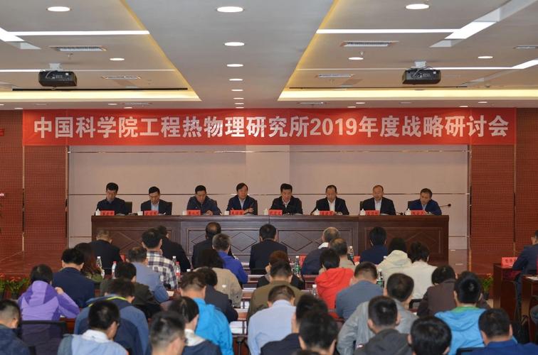 中科院福建物构所招聘博士待遇(中科院物构所 福州)