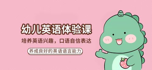 瑞思少儿英语教师待遇(瑞思少儿英语培训价格)
