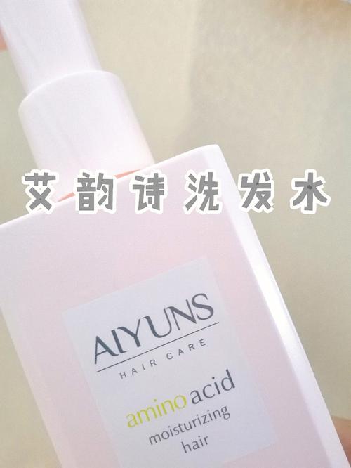 成都艾韵诗行政待遇(艾韵诗护肤品怎么样)