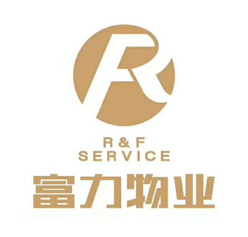 烟台物业经理工资待遇(烟台物业经理工资待遇标准)