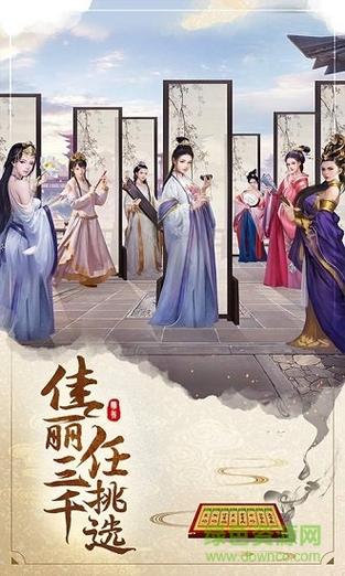 明朝网络待遇(明朝网游)