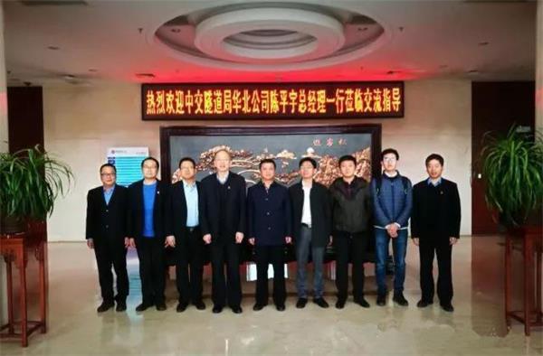 中交隧道四公司待遇怎么样(中交隧道局分公司排名)