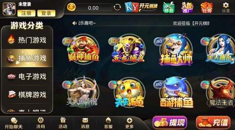 开元仪器财务待遇(开元仪器是国企吗)