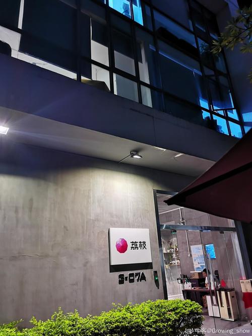 荔枝fm待遇(荔枝fm公司怎么样)