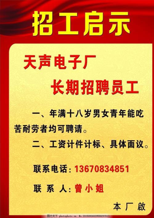 行狐工资待遇(行狐招聘)