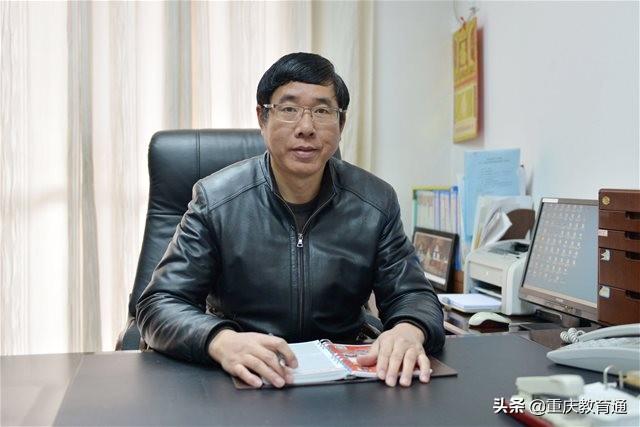 重庆市大一中教师待遇(重庆市大一中教师待遇怎么样)