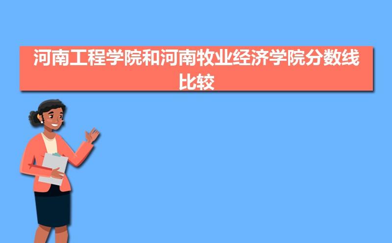 中原工学院河南工程学院博士待遇(中原工学院博士点)