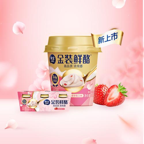味全生产培训生业务代表待遇(味全工作)