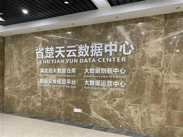 楚天云有限公司待遇(湖北楚天云公司怎么样?)