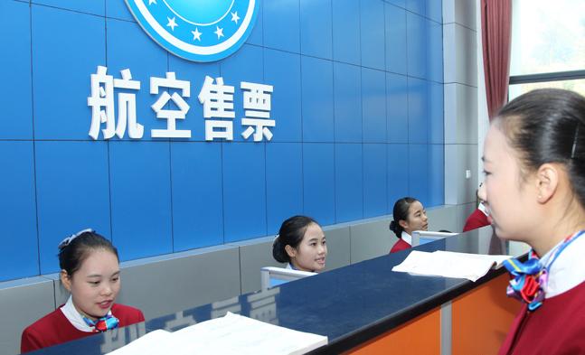 航空售票员工资待遇(航空售票员工资待遇如何)