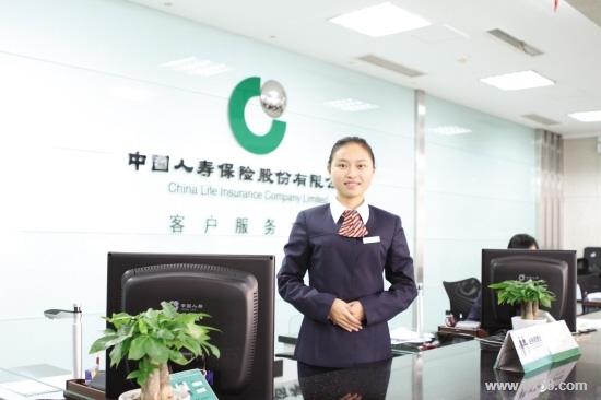中国人寿业务员待遇(中国人寿业务员待遇怎么样)