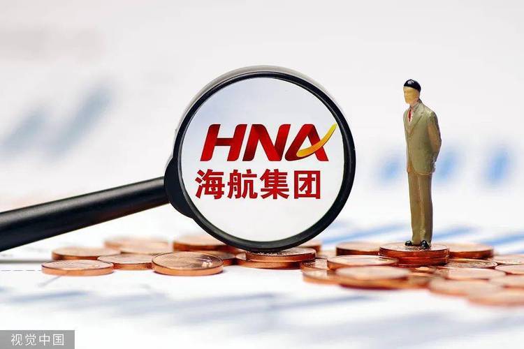 海航集团财务公司待遇(海航集团财务公司待遇如何)