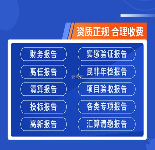 资产评估公司待遇(资产评估公司做什么的)