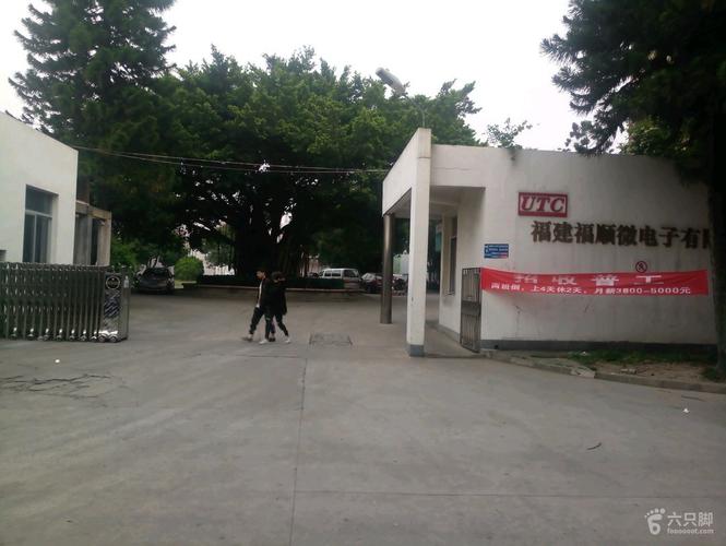 瑞晟微电子待遇怎么样(瑞晟微电子校园招聘)