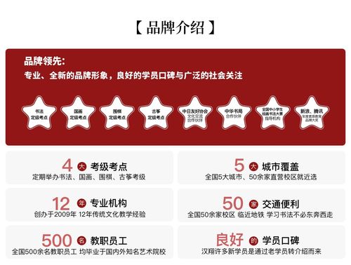 博文汉翔待遇怎么样(博文汉翔技术培训有限公司)