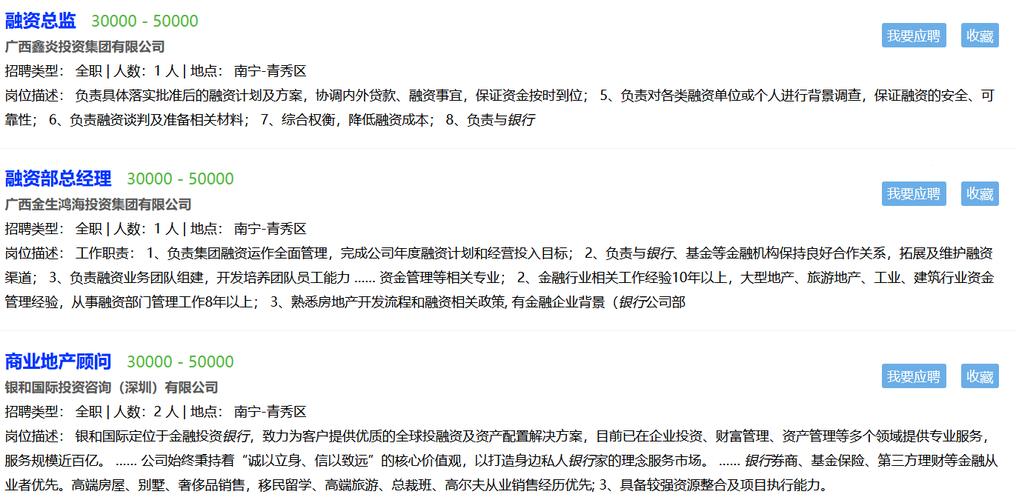 民生银行软件开发待遇(民生银行软件开发待遇怎么样)