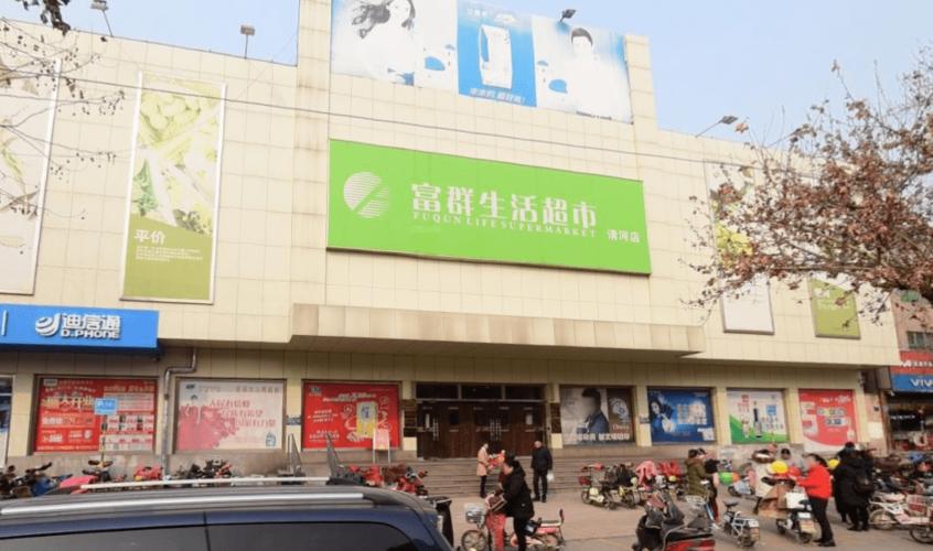 济南华联工资待遇(济南华联公司简介)