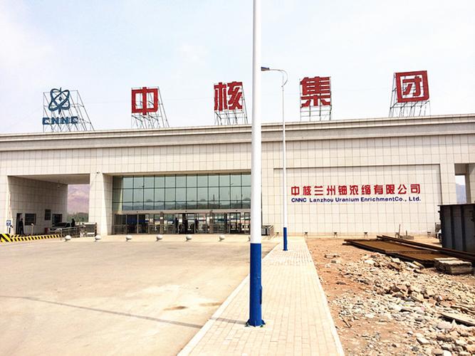 中核集团202厂待遇(中核正式员工待遇)