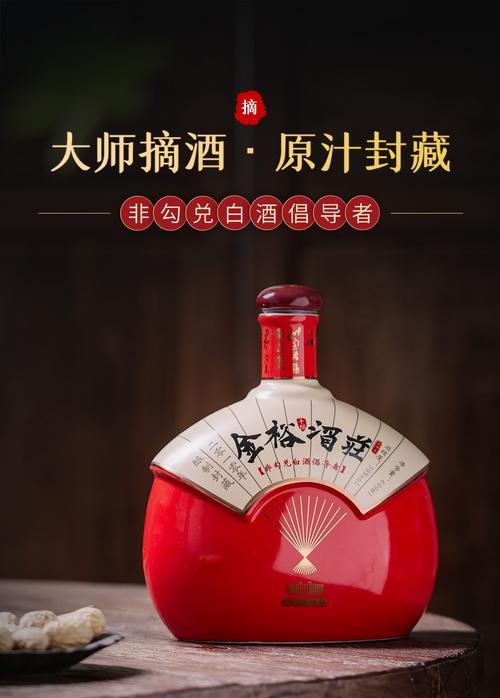 安徽金裕皖酒工资待遇(安徽金裕皖酒业怎么样)