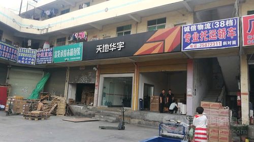 武汉天地华宇待遇(天地华宇上班怎么样)