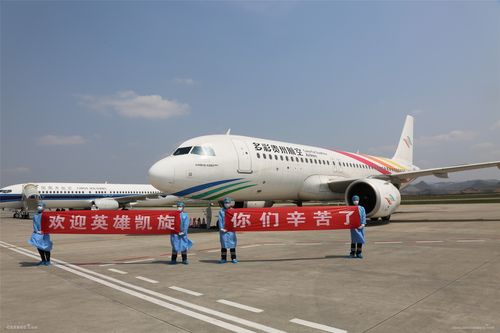 多彩贵州航空有限公司待遇(多彩贵州航空分公司)
