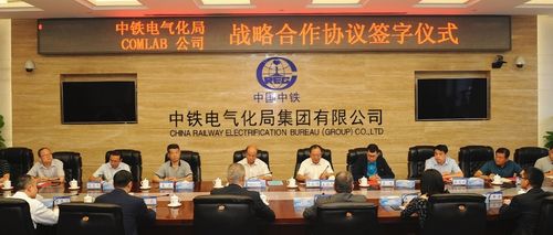中铁电气化勘测设计研究院有限公司待遇(中铁电气化勘察设计院)