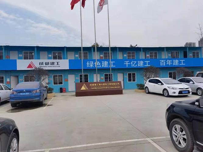 成都建工待遇(成都建工待遇比华西好)