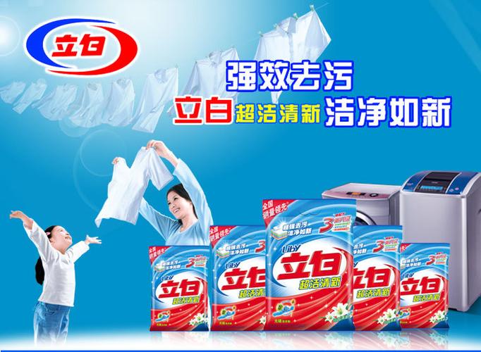 立白校招普通岗位待遇(立白待遇怎么样)