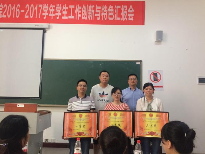 重庆工商融智教师待遇(重庆工商融智学校)