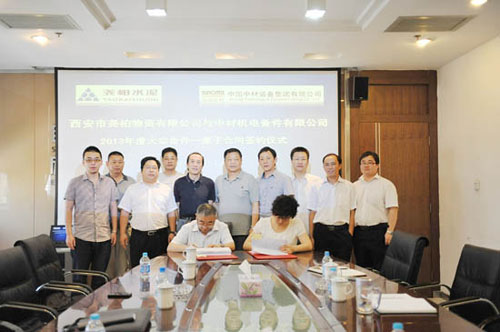 中材装备集团有限公司待遇(中材装备集团有限公司待遇好吗)